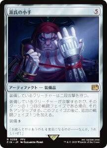 }WbNUMUO FIN JP 0258 ̏ ({ A) FINAL FANTASY t@Cit@^W[ (MTG)