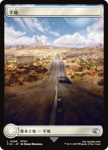 ytA[gŁz}WbNUMUO FIN JP 0296 n ({ {yn) FINAL FANTASY t@Cit@^W[ (MTG)