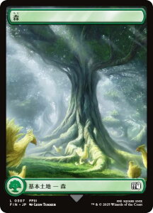 ytA[gŁz}WbNUMUO FIN JP 0307 X ({ {yn) FINAL FANTASY t@Cit@^W[ (MTG)