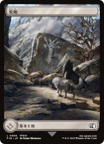 楽天市場】mtg 基本土地 日本語版 荒地の通販