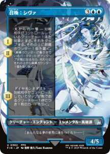 y{[_[XŁz}WbNUMUO FIN JP 0362 FV@ ({ AR) FINAL FANTASY t@Cit@^W[ (MTG)