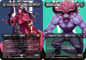 y{[_[XŁz}WbNUMUO FIN JP 0383 BZgE@^C / KAr[Xg ({ A) FINAL FANTASY t@Cit@^W[ (MTG)