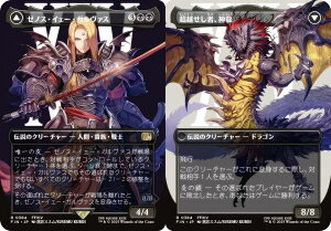 y{[_[XŁz}WbNUMUO FIN JP 0384 [mXECF[EK@X / zҁA_ ({ A) FINAL FANTASY t@Cit@^W[ (MTG)