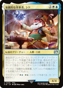 �}�W�b�N�U�M���U�����O FIN JP 0408 �Ƒn�I�Ȋv�V�ҁA�V�h (���{��� �A���R����) FINAL FANTASY �t�@�C�i���t�@���^�W�[ (MTG)