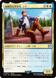 }WbNUMUO FIN JP 0412 ƑnIȊvVҁAVh ({ AR) FINAL FANTASY t@Cit@^W[ (MTG)