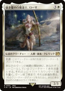 }WbNUMUO FIN JP 0555 ̔mA[U ({ A) FINAL FANTASY t@Cit@^W[ (MTG)