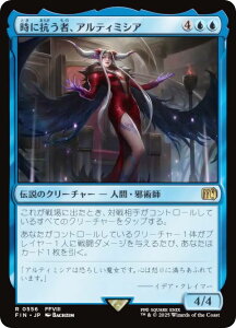}WbNUMUO FIN JP 0556 ɍRҁAAeB~VA ({ A) FINAL FANTASY t@Cit@^W[ (MTG)