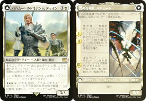 yFOILz}WbNUMUO FIN JP 0016 on[g̃h~igAfBI / ̏bAon[g ({ A) FINAL FANTASY t@Cit@^W[ (MTG)