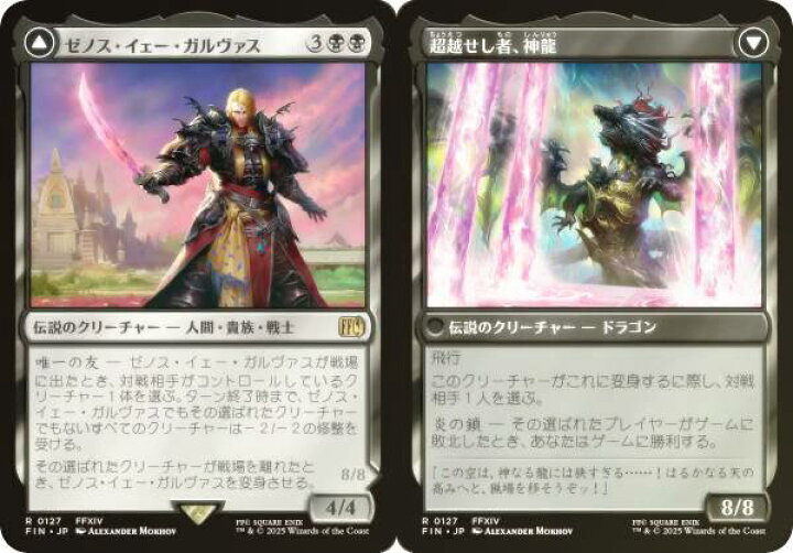 楽天市場】【FOIL】マジックザギャザリング FIN JP 0127 ゼノス 