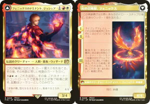 yFOILz}WbNUMUO FIN JP 0229 tFjbNX̃h~igAWVA / ΂̏bAtFjbNX ({ A) FINAL FANTASY t@Cit@^W[ (MTG)