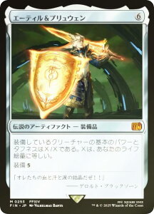 �yFOIL�z�}�W�b�N�U�M���U�����O FIN JP 0253 �G�[�e�B�����v�����E�F�� (���{��� �_�b���A) FINAL FANTASY �t�@�C�i���t�@���^�W�[ (MTG)
