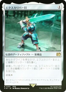 �yFOIL�z�}�W�b�N�U�M���U�����O FIN JP 0257 �G�N�X�J���o�[II (���{��� ���A) FINAL FANTASY �t�@�C�i���t�@���^�W�[ (MTG)