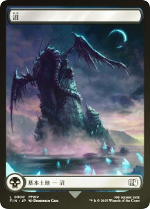 yFOIL/tA[gŁz}WbNUMUO FIN JP 0300  ({ {yn) FINAL FANTASY t@Cit@^W[ (MTG)