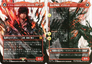 yFOIL/{[_[XŁz}WbNUMUO FIN JP 0318 Ct[g̃h~igANC / ΂̏bACt[g ({ _bA) FINAL FANTASY t@Cit@^W[ (MTG)