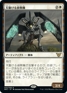 �}�W�b�N�U�M���U�����O NEC JP 005 �V�삯���@�@ (���{��� ���A) �_�́F�P���鐢�E ������