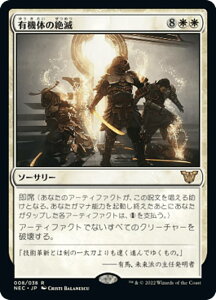 }WbNUMUO NEC JP 008 L@̂̐ ({ A) _́FP鐢E 