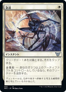 �}�W�b�N�U�M���U�����O NEC JP 083 �}�� (���{��� �A���R����) �_�́F�P���鐢�E ������