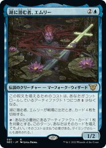}WbNUMUO NEC JP 091 ΂ɐގҁAG[ ({ A) _́FP鐢E 