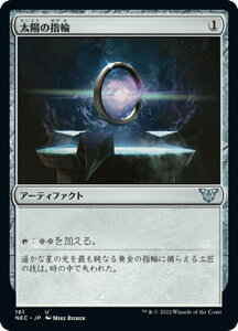 }WbNUMUO NEC JP 161 z̎w ({ AR) _́FP鐢E 