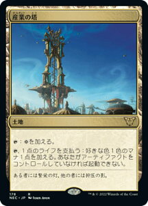 }WbNUMUO NEC JP 178 YƂ̓ ({ A) _́FP鐢E 