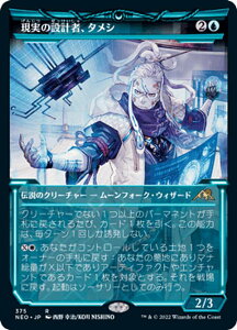 }WbNUMUO NEO JP 375 ̐݌vҁA^V ({ A) _́FP鐢E yroBOX̋ʂȂz