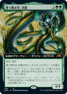 }WbNUMUO NEO JP 478 ʂĖA ({ _bA) _́FP鐢E yroBOX̋ʂȂz