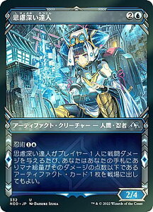 yFOILz}WbNUMUO NEO JP 332 v[Bl ({ AR) _́FP鐢E yroBOX̋ʂȂz