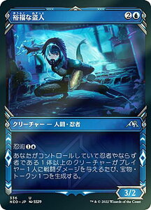 yFOILz}WbNUMUO NEO JP 336 Tȓl ({ AR) _́FP鐢E yroBOX̋ʂȂz