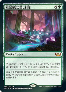 yFOILz}WbNUMUO SNC JP 134 ̉BY ({ _bA) j[Jyi̊Xp