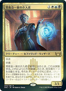 �yFOIL�z�}�W�b�N�U�M���U�����O SNC JP 209 �����Ƃ̉���� (���{��� ���A) �j���[�J�y�i�̊X�p