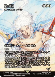 yV[P[XŁz}WbNUMUO FCA JP 0001 ̉pY / PmAG[f ({ A) FINAL FANTASY t@Cit@^W[ pj (MTG)