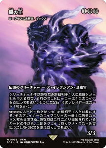 yV[P[XŁz}WbNUMUO FCA JP 0035 ł̉ / [OX̖@AMbNX ({ _bA) FINAL FANTASY t@Cit@^W[ pj (MTG)