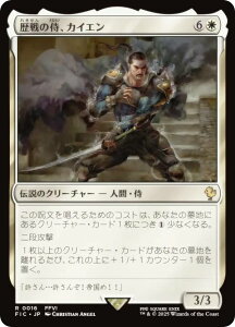 }WbNUMUO FIC JP 0016 ̎AJCG ({ A) FINAL FANTASY t@Cit@^W[  (MTG)