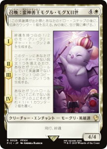 }WbNUMUO FIC JP 0026 Fؐ_POEOXII ({ A) FINAL FANTASY t@Cit@^W[  (MTG)