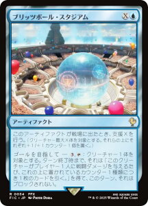 }WbNUMUO FIC JP 0034 ubc{[EX^WA ({ A) FINAL FANTASY t@Cit@^W[  (MTG)