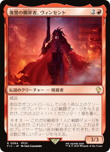 }WbNUMUO FIC JP 0064 Q܍ߎҁABZg ({ A) FINAL FANTASY t@Cit@^W[  (MTG)