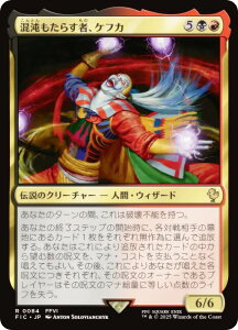 }WbNUMUO FIC JP 0084 ׂ炷ҁAPtJ ({ A) FINAL FANTASY t@Cit@^W[  (MTG)