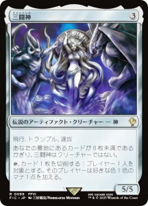 }WbNUMUO FIC JP 0099 O_ ({ A) FINAL FANTASY t@Cit@^W[  (MTG)