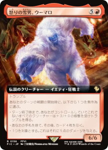 ygA[gŁz}WbNUMUO FIC JP 0156 {̐jAE[} ({ A) FINAL FANTASY t@Cit@^W[  (MTG)