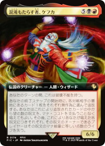 ygA[gŁz}WbNUMUO FIC JP 0174 ׂ炷ҁAPtJ ({ A) FINAL FANTASY t@Cit@^W[  (MTG)