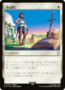 �}�W�b�N�U�M���U�����O FIC JP 0256 �����L�� (���{��� �A���R����) FINAL FANTASY �t�@�C�i���t�@���^�W�[ ������ (MTG)