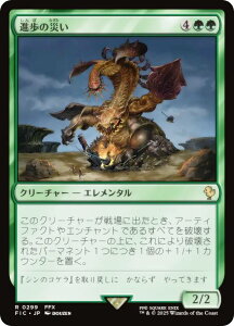 }WbNUMUO FIC JP 0299 i̍Ђ ({ A) FINAL FANTASY t@Cit@^W[  (MTG)