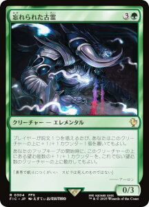 }WbNUMUO FIC JP 0304 Yꂽ× ({ A) FINAL FANTASY t@Cit@^W[  (MTG)