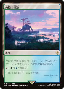 }WbNUMUO FIC JP 0403 ̘p` ({ A) FINAL FANTASY t@Cit@^W[  (MTG)