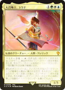 �yFOIL�z�}�W�b�N�U�M���U�����O FIC JP 0008 �叢���m�A���E�i (���{��� �_�b���A) FINAL FANTASY �t�@�C�i���t�@���^�W�[ ������ (MTG)