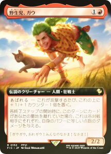 yFOIL/gA[gŁz}WbNUMUO FIC JP 0152 쐶AKE ({ A) FINAL FANTASY t@Cit@^W[  (MTG)
