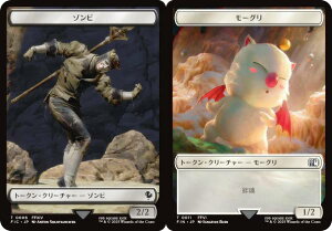 �}�W�b�N�U�M���U�����O FIC/FIN JP 0006/0011 �]���r / ���[�O�� (���{��� �g�[�N��) FINAL FANTASY �t�@�C�i���t�@���^�W�[ ������ (MTG)