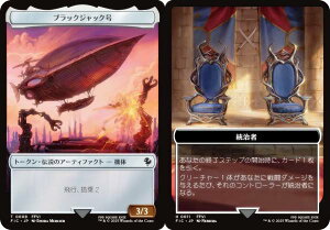 }WbNUMUO FIC JP 0008/0011 ubNWbN /  ({ g[N) FINAL FANTASY t@Cit@^W[  (MTG)