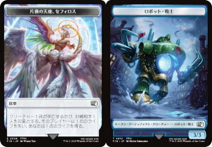 }WbNUMUO FIN JP 0024/0012 ́iЗ̓VgAZtBXj / {bgEm ({ g[N) FINAL FANTASY t@Cit@^W[ (MTG)