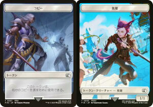 yFOILz}WbNUMUO FIN JP 0001/0003 Rs[ / pY ({ g[N) FINAL FANTASY t@Cit@^W[ (MTG)